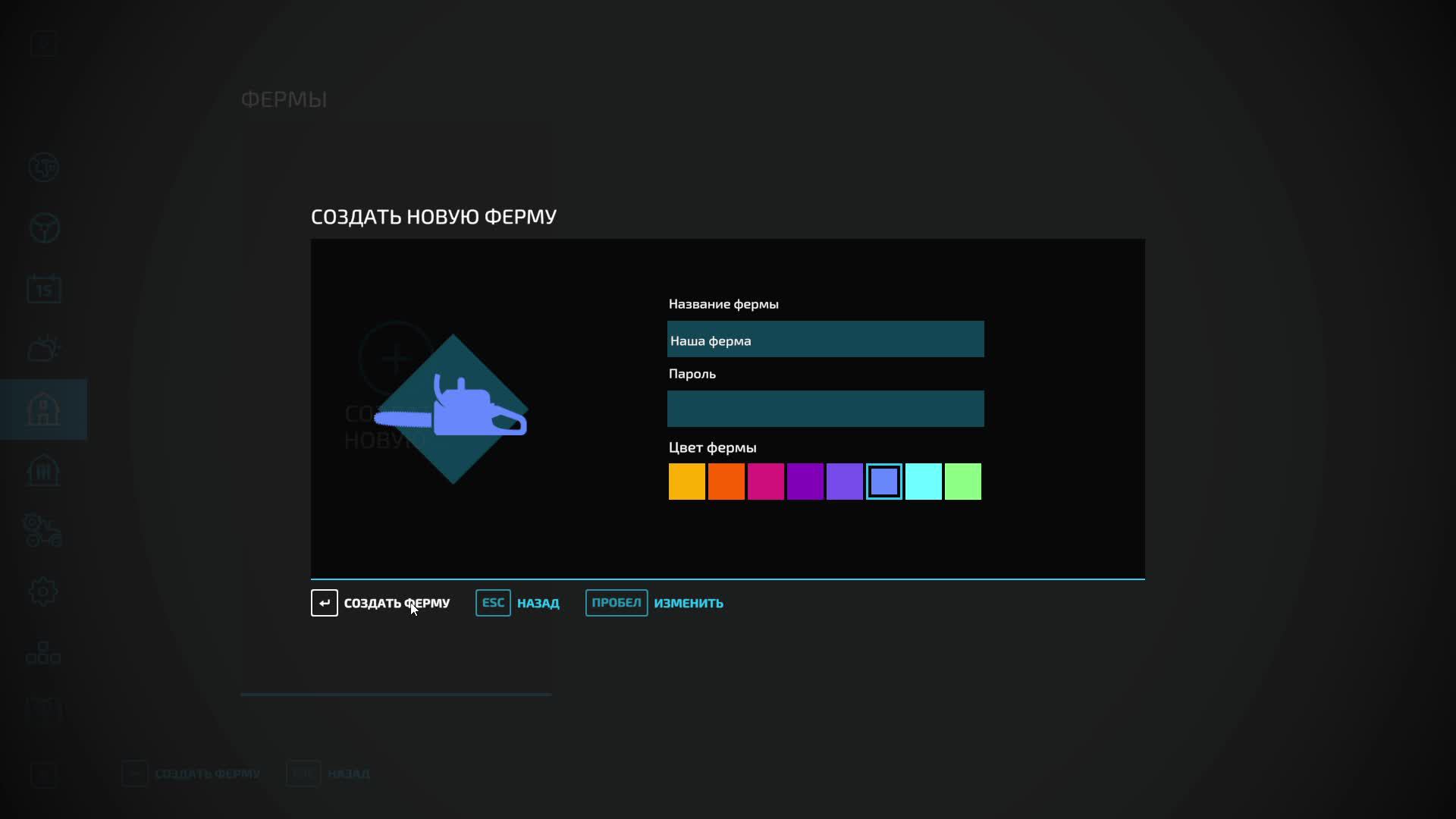 Мы будем делать бабки в Farming Simulator 22 смотреть онлайн
