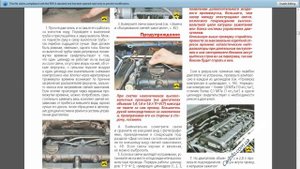 Перебои в работе двигателя. Ремонт Ford Focus 2 своими руками