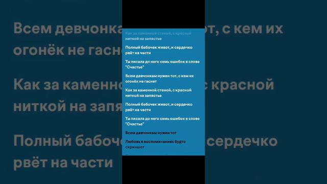 Всем девчонкам нужен тот смотреть онлайн