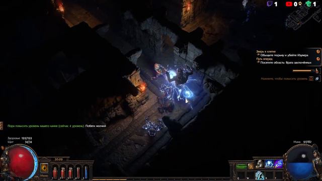 Path of Exile. Дворянка. смотреть онлайн