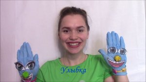 Весёлая артикуляционная гимнастика с применение элементов биоэнергопластики
