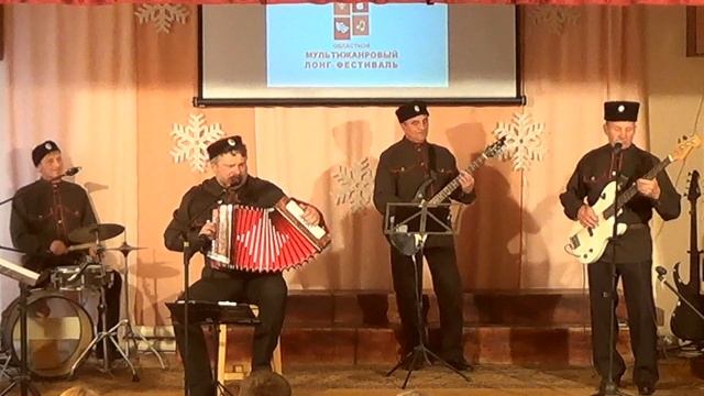 ВИА "Nеручь" - Из Луганска на Донецк смотреть онлайн