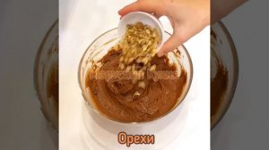 Брауни с тыквой и бананом. Всегда готовлю, когда на диете.