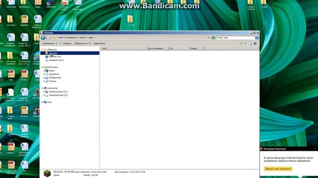 как скачать java смотреть онлайн