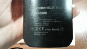 INTERSTEP Power Bank PB16800. Первые впечатления.