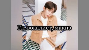 Знакомство с ATEEZ