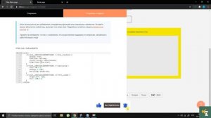 Как сделать формы обратной связи  в 2 или 3 колонки на Tilda? (быстро!) Zero block, Тильда