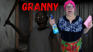 GRANNY В РЕАЛЬНОЙ ЖИЗНИ! 2 СЕЗОН. 7 СЕРИЯ