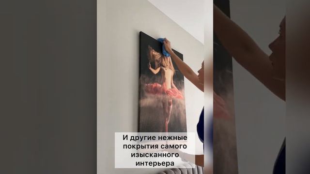 Салфетка пылесос