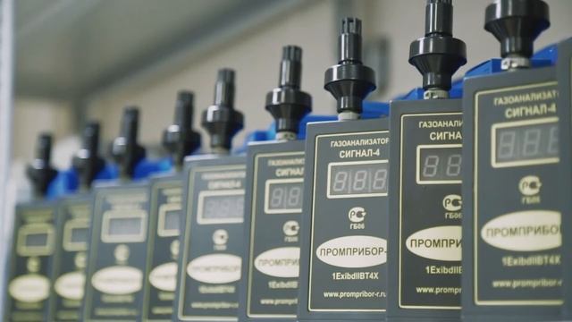 Компания Промприбор - российский производитель газоанализаторов