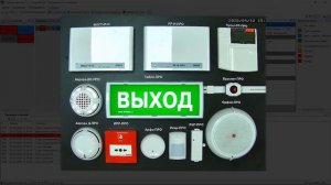 Удалённая практика Стрелец-ПРО: Управление системой