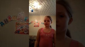 Моё первое видео про гимнастику