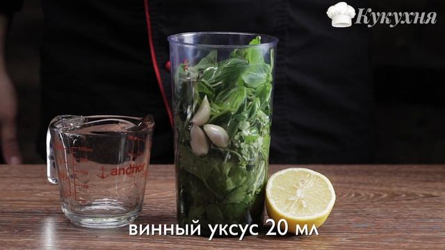 Соус Чимичурри — самый идеальный к мясу! Пошаговый рецепт!