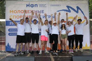 Молодежные спортивные игры Московской Федерации профсоюзов 2022.