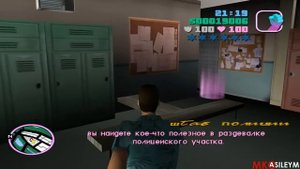 Прохождение GTA Vice City: Миссия 47 - Нет Выхода?
