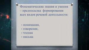 МБОУ СКОШ № 11 Опыт дистанционного обучения