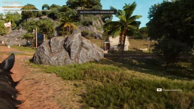 Far Cry 6 Прохождение с комментариями. СТРИМ № 2.