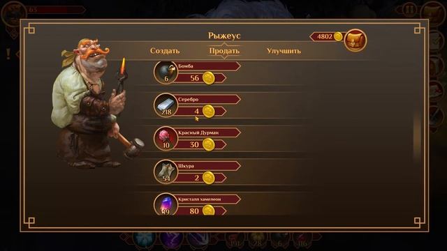 Quest Hunter Прохождение ★ Роботрон 3000 ★ #21 смотреть онлайн