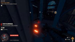 Винтовка "Зона 51" / Far Cry 6 (локация)