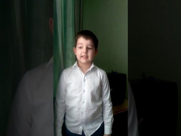 Читает Захар: Желая жить