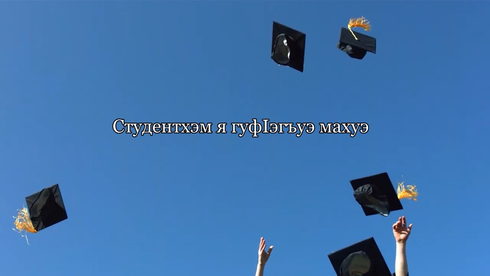 Гуф у меня нет друзей