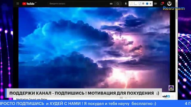 МЕДИТАЦИЯ 432 Hz Герц СОН РЕЛАКС музыка для души похудение  мотивация  Meditation Sound sea Relax