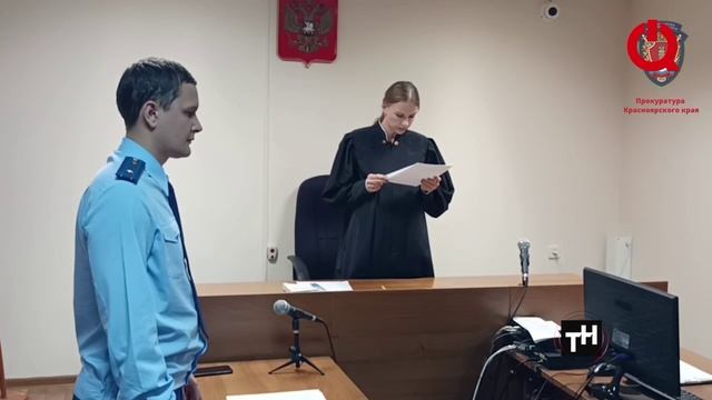 Хроника происшествий в Красноярске и крае
