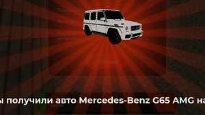 ПРОМОКОДЫ БЛЕК РАША/PROMO BLACK RUSSIA/🧐🤯новые промокоды