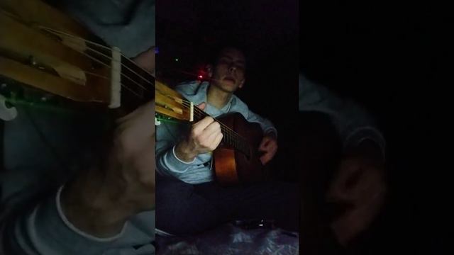 Нервы - Самый дорогой человек (cover) смотреть онлайн