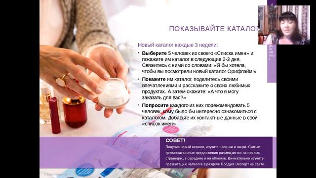 Успешный старт.Все что нужно знать новичку.Наталья Сердюкова. смотреть онлайн