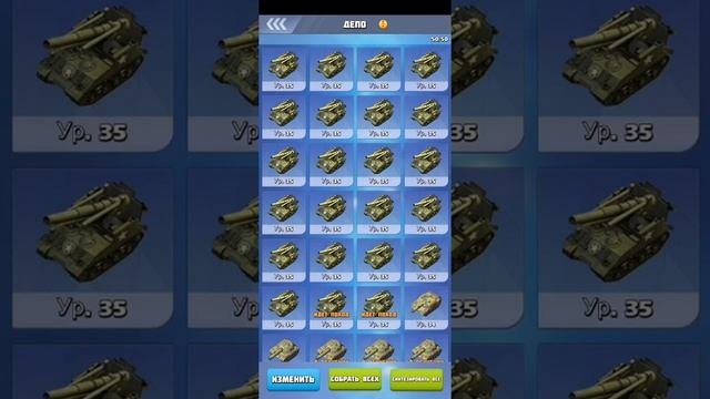 Top War Гайд как правильно качать лвл.