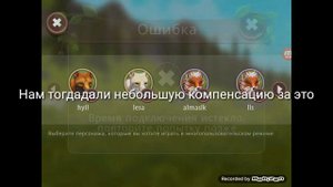 ТОП 3 ПРИЧИНЫ ПОЛУЧИТЬ БАН В WildCraft😨😨😨
