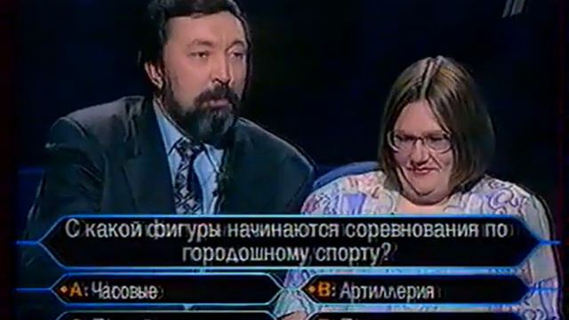 Кто хочет стать миллионером? (WWTBAM Russia) (18.01.2003) Promo