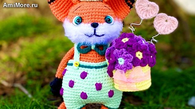 Амигуруми: схема Лис Мистер Дарси. Игрушки вязаные крючком - Free crochet patterns.