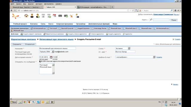 Урок 4 смотреть онлайн