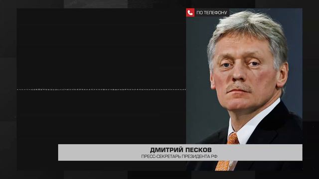 Песков прокомментировал очередное заявление Макрона об отправке французских военных на Украину