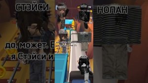 Я отомстила грубой подруге, и вот, что из этого получилось.. РОБЛОКС ИСТОРИЯ