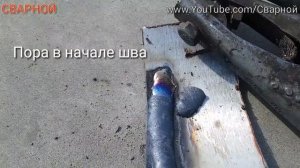 ЭЛЕКТРОДЫ ПО НЕРЖАВЕЙКЕ "АРСЕНАЛ".ОБЗОР И ТЕСТ