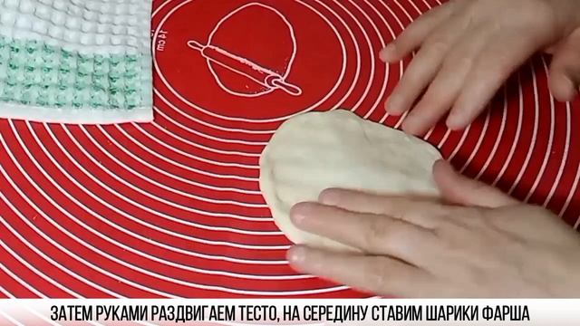 Paramach tayyorlash  -  как приготовить татарские пирожки парамач