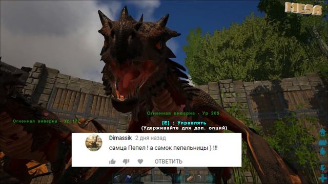 Приручаем Prome Грифона, Трансформируем ГОЛЕМА - ARK Survival Evolved prometheus v 3 #4 смотреть онлайн