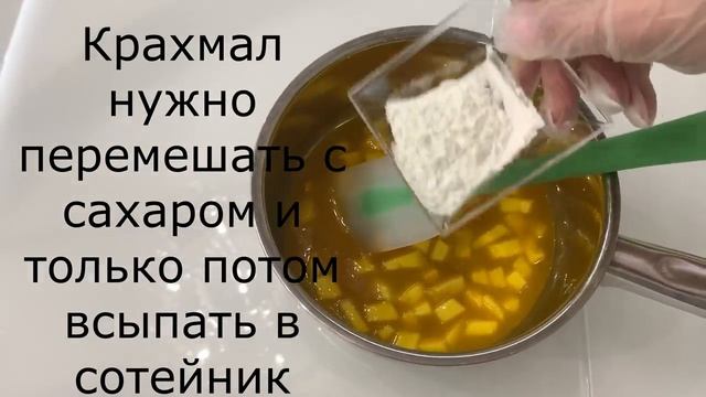 Самый ВКУСНЫЙ торт ? Торт ТРОПИКАНКА ?