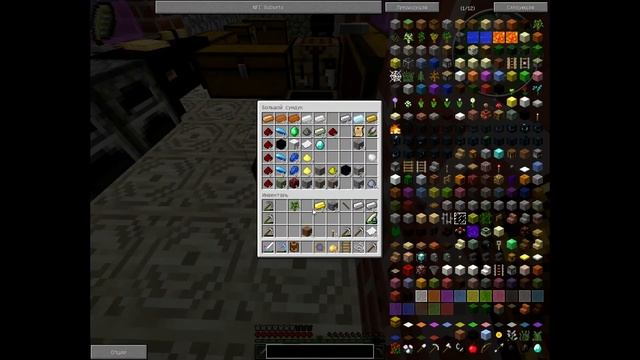 Летсплей Minecraft Thaumcraft Алхимическая лаборатория. Посмотрим, что выйдет. смотреть онлайн