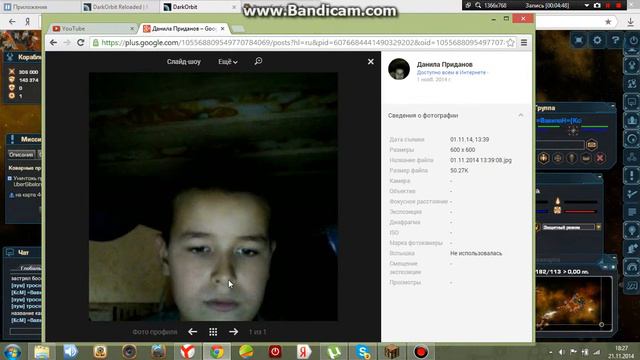 darkorbit смотреть онлайн