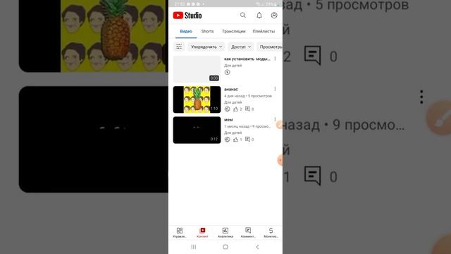 как удалить видео с ютуба в 2022-2023 году смотреть онлайн