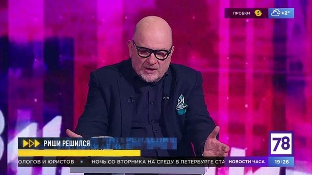 Программа "Интервидение". Эфир от 25.10.22