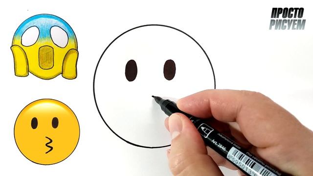 Как нарисовать СМАЙЛИК ПОЦЕЛУЙ