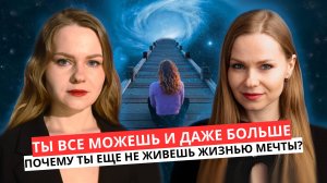 ТЫ ВСЕ МОЖЕШЬ ответы на самые популярные вопросы