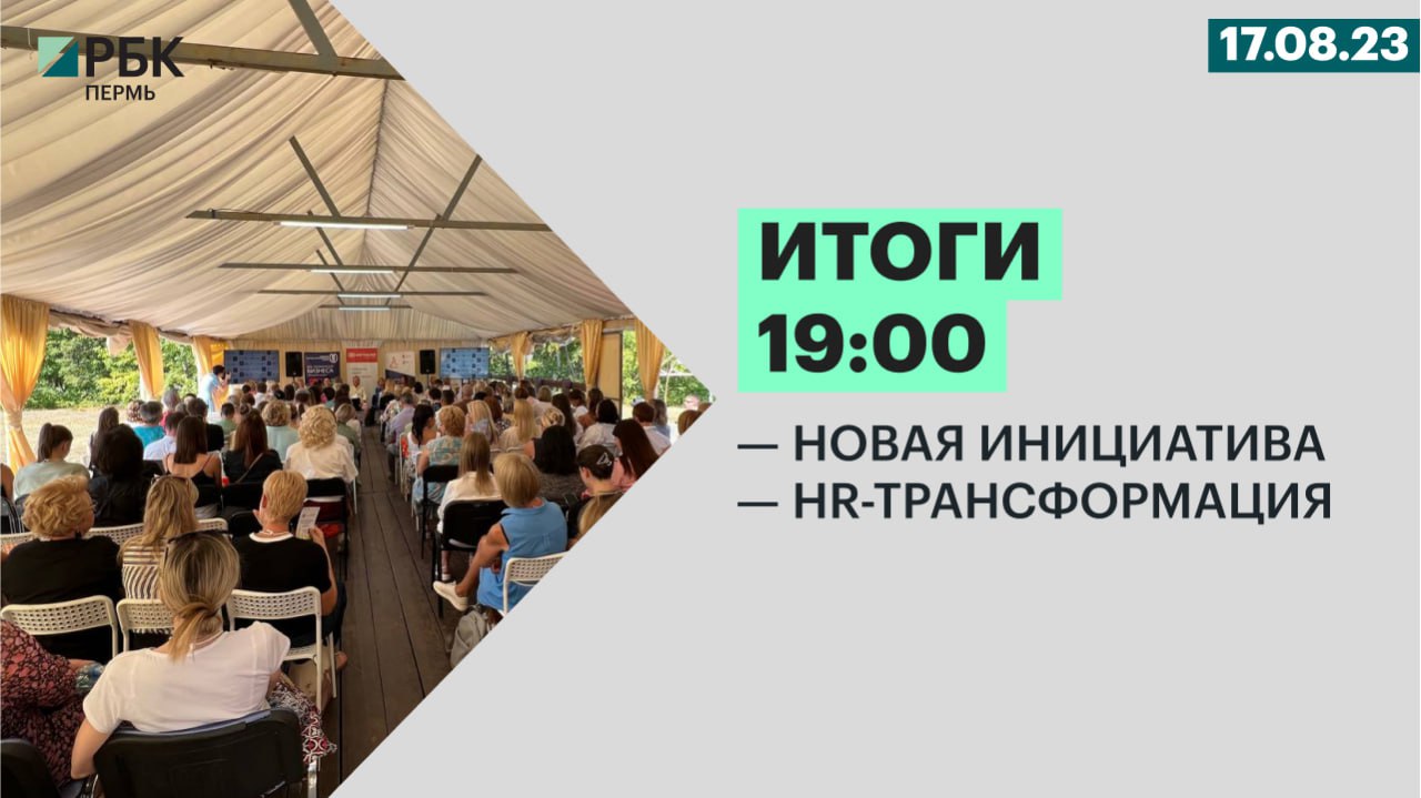 Новая инициатива. Новая инициатива. Новая инициатива. Новые инициативы. Саратов регион.