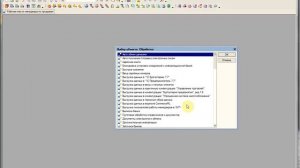 Загрузка каталога товаров в 1С Предприятие 8 CommerceML