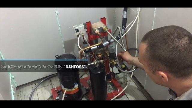 Компрессорно-конденсаторный агрегат водяного охлаждения Фрост Технолоджи